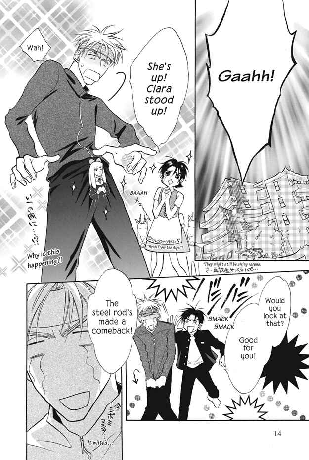 Page 15 Chapter 9 Deki no Ii Kiss, Warui Kiss