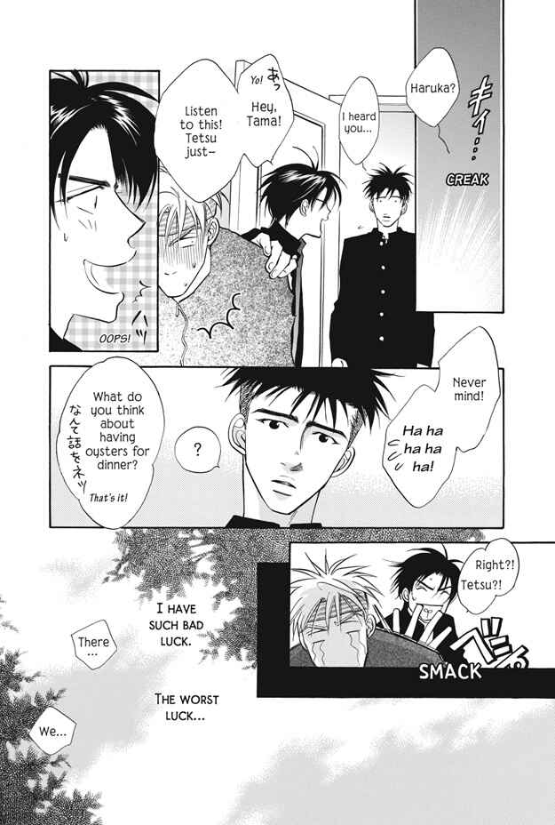 Page 16 Chapter 9 Deki no Ii Kiss, Warui Kiss