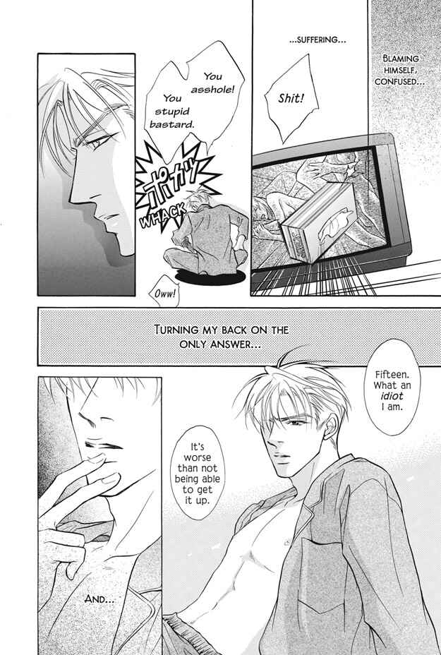 Page 23 Chapter 9 Deki no Ii Kiss, Warui Kiss
