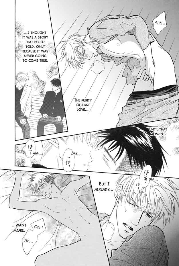 Page 25 Chapter 9 Deki no Ii Kiss, Warui Kiss