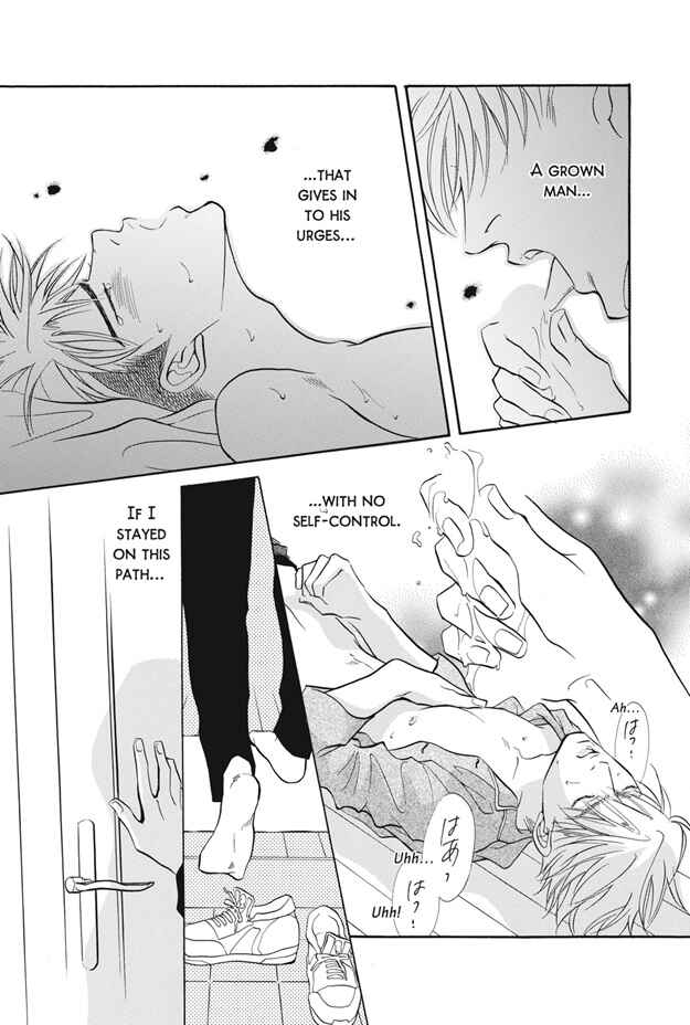 Page 26 Chapter 9 Deki no Ii Kiss, Warui Kiss