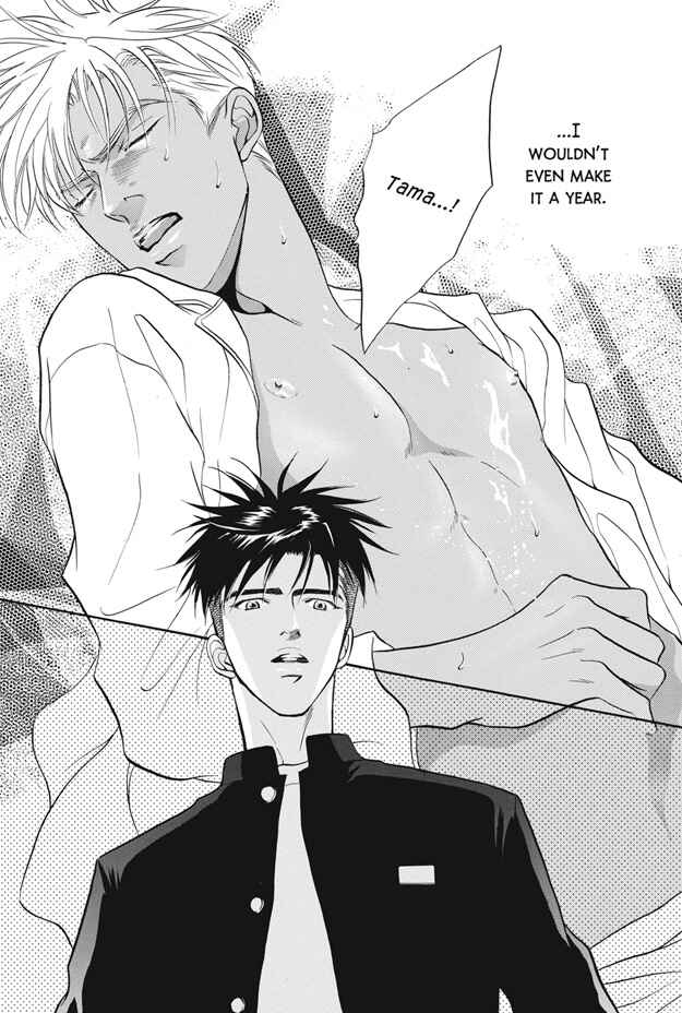 Page 27 Chapter 9 Deki no Ii Kiss, Warui Kiss
