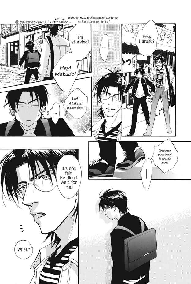 Page 34 Chapter 9 Deki no Ii Kiss, Warui Kiss