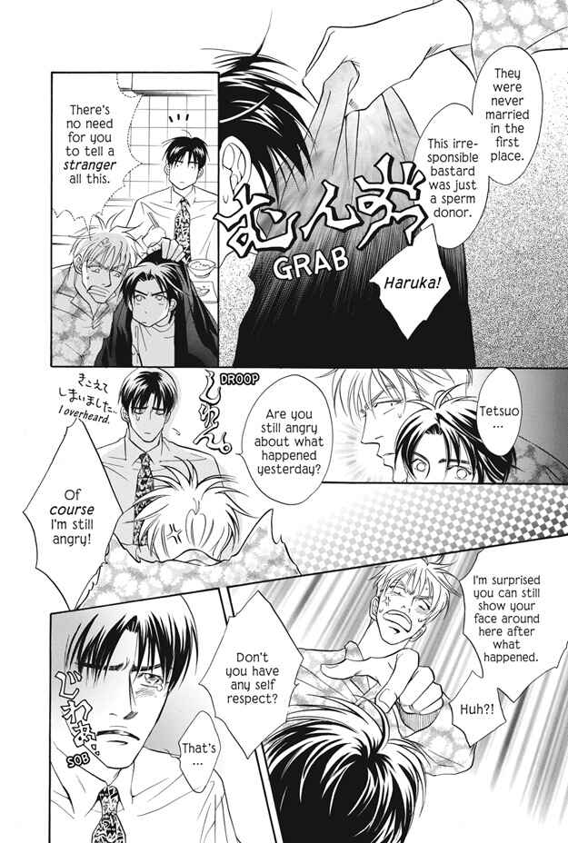 Page 13 Chapter 3 Deki no Ii Kiss, Warui Kiss