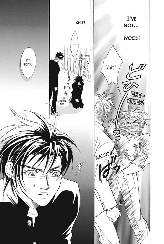 Page 28 Chapter 3 Deki no Ii Kiss, Warui Kiss