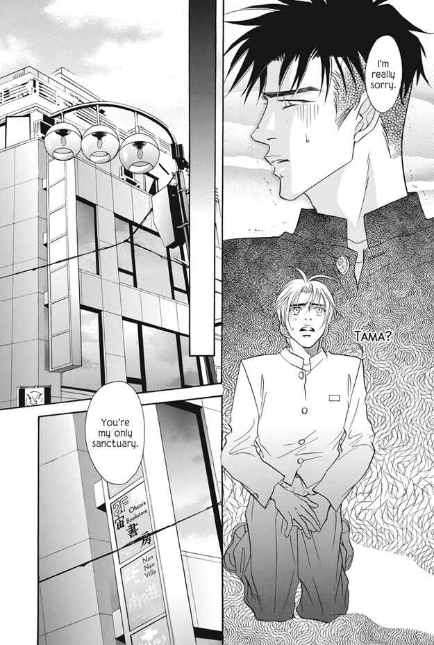Page 29 Chapter 3 Deki no Ii Kiss, Warui Kiss