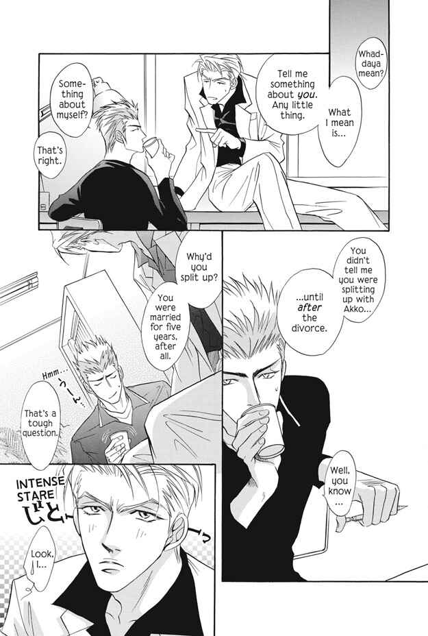 Page 32 Chapter 3 Deki no Ii Kiss, Warui Kiss