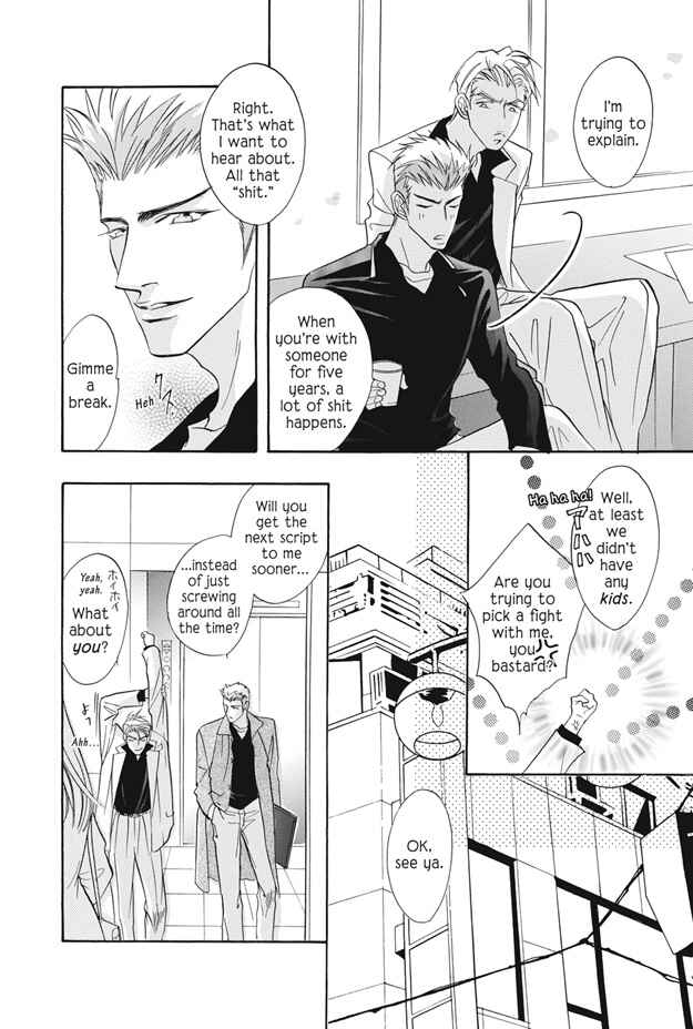 Page 33 Chapter 3 Deki no Ii Kiss, Warui Kiss