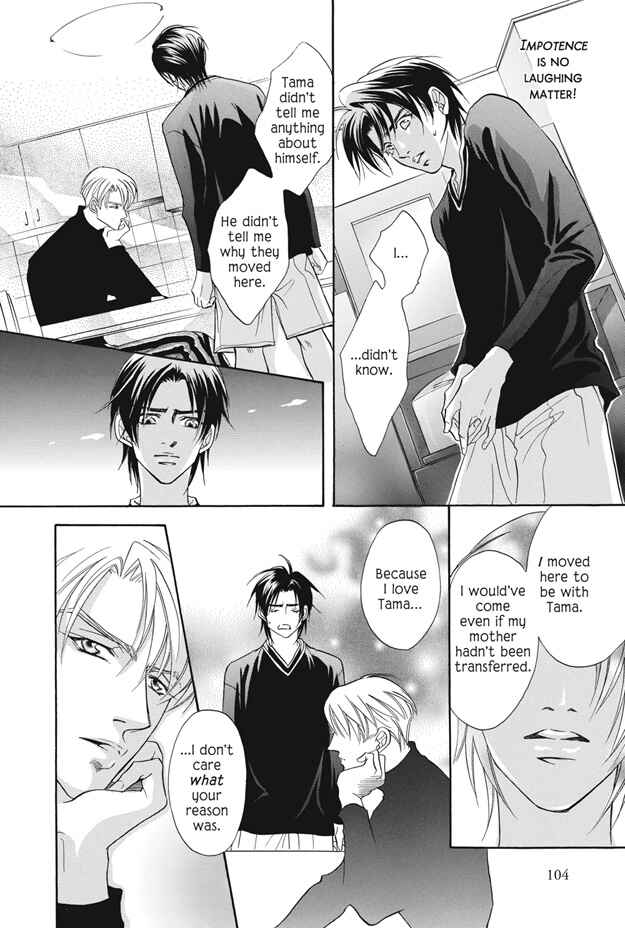 Page 9 Chapter 3 Deki no Ii Kiss, Warui Kiss