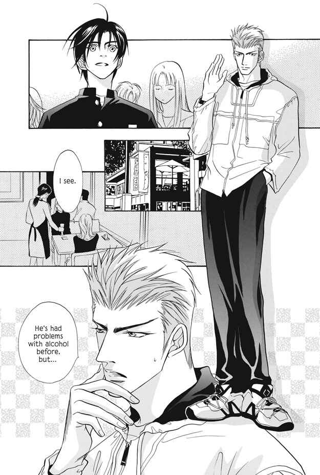 Page 18 Chapter 4 Deki no Ii Kiss, Warui Kiss