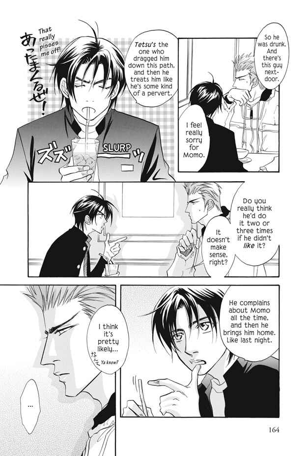 Page 19 Chapter 4 Deki no Ii Kiss, Warui Kiss