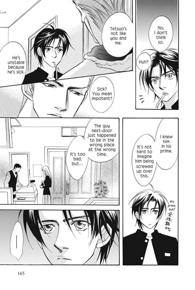 Page 20 Chapter 4 Deki no Ii Kiss, Warui Kiss