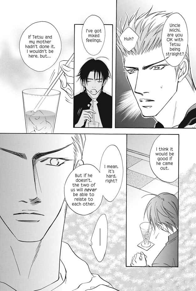 Page 21 Chapter 4 Deki no Ii Kiss, Warui Kiss