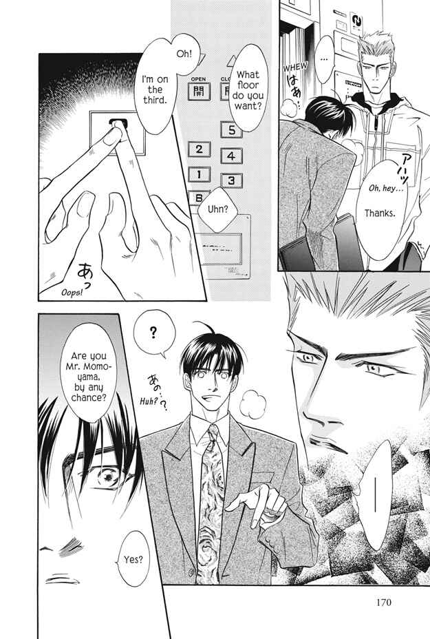 Page 25 Chapter 4 Deki no Ii Kiss, Warui Kiss