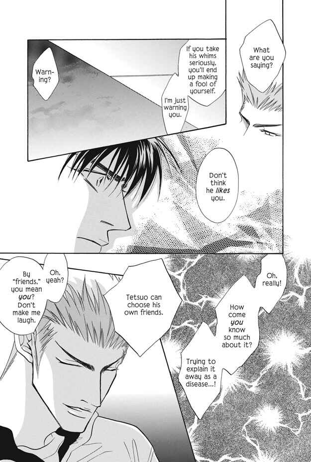 Page 32 Chapter 4 Deki no Ii Kiss, Warui Kiss