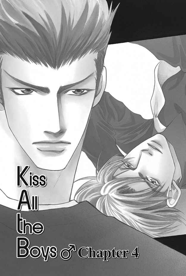 Page 4 Chapter 4 Deki no Ii Kiss, Warui Kiss