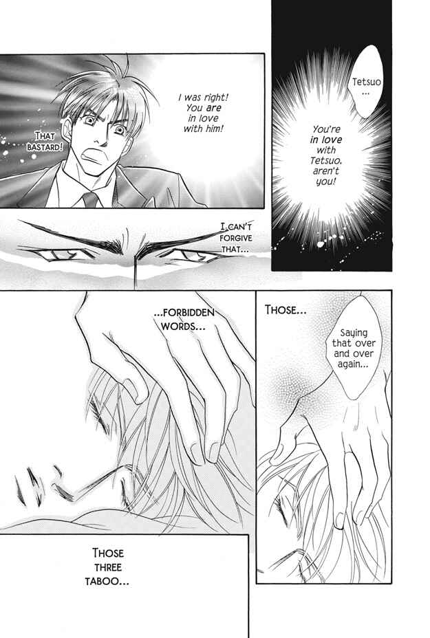 Page 44 Chapter 4 Deki no Ii Kiss, Warui Kiss