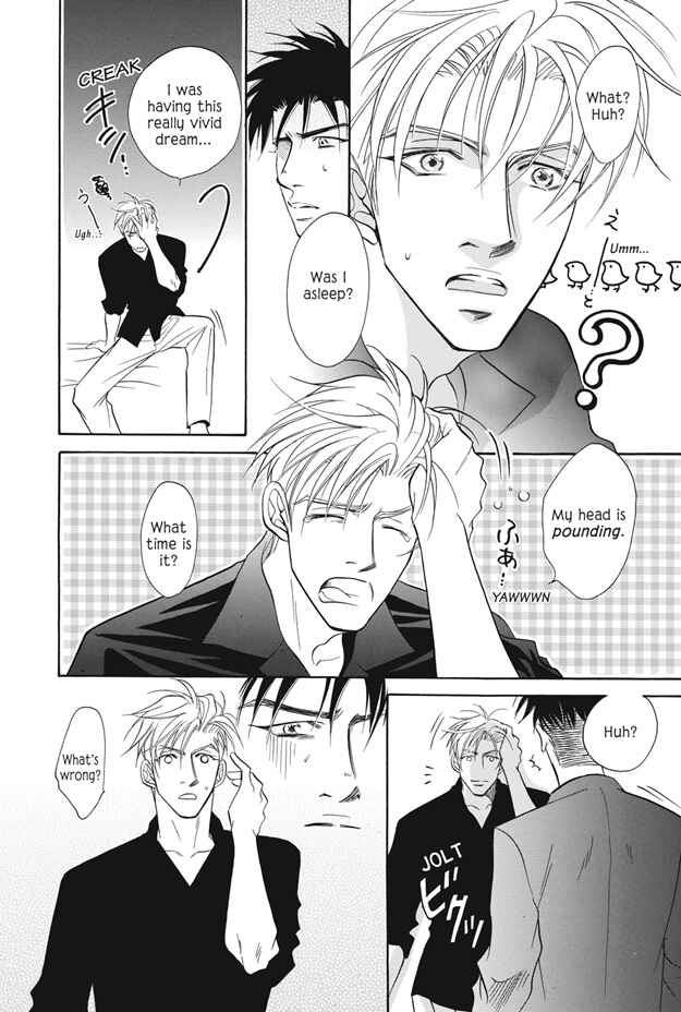 Page 7 Chapter 4 Deki no Ii Kiss, Warui Kiss
