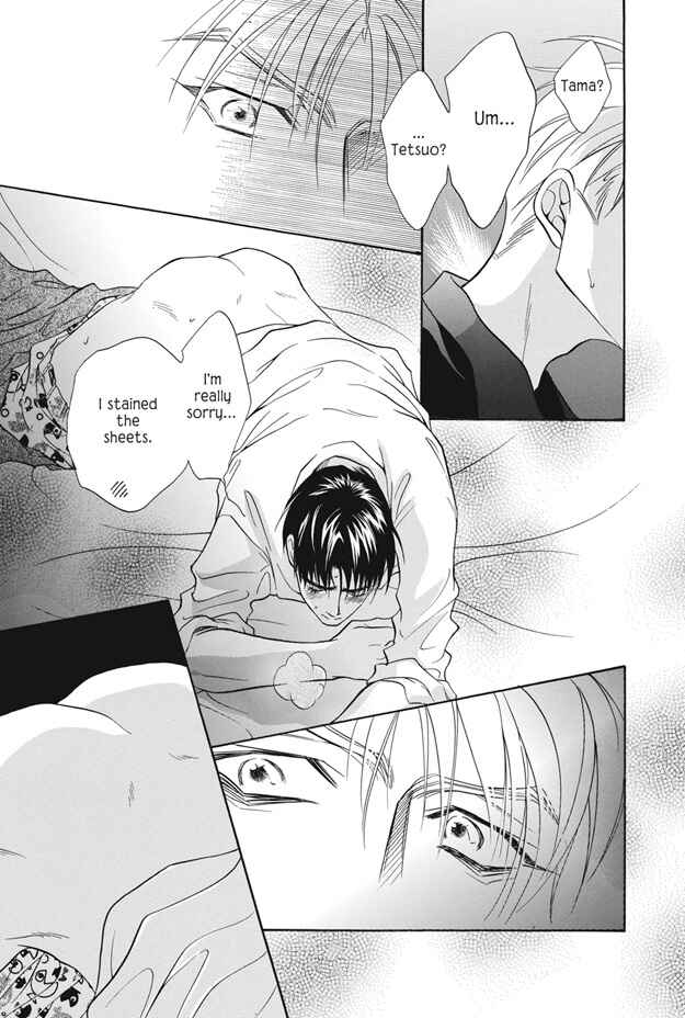Page 8 Chapter 4 Deki no Ii Kiss, Warui Kiss