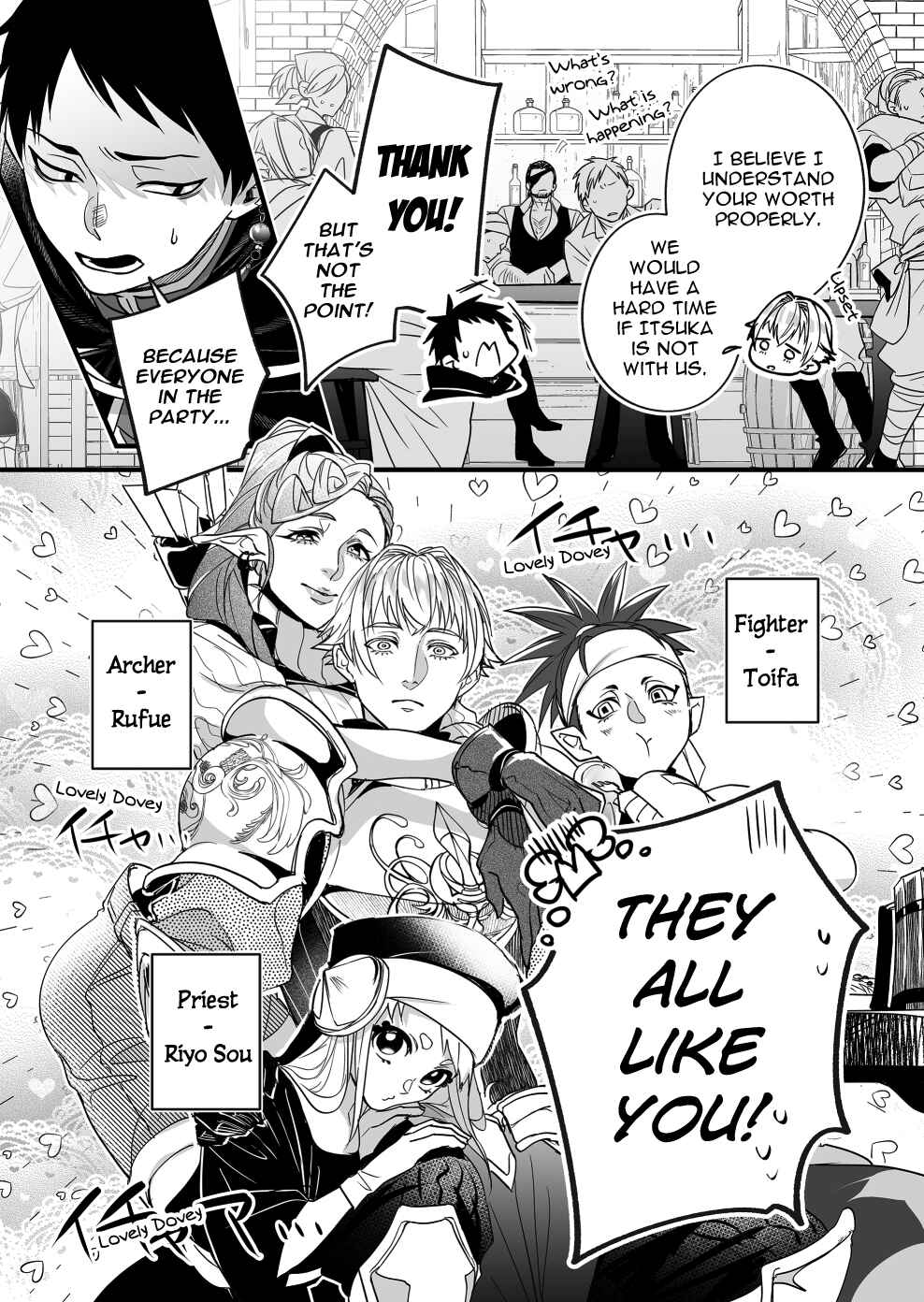 Page 3 Chapter Unknown_61a5 Motetai no de Ore o Party Kara Tsuihou Shite Kudasai!