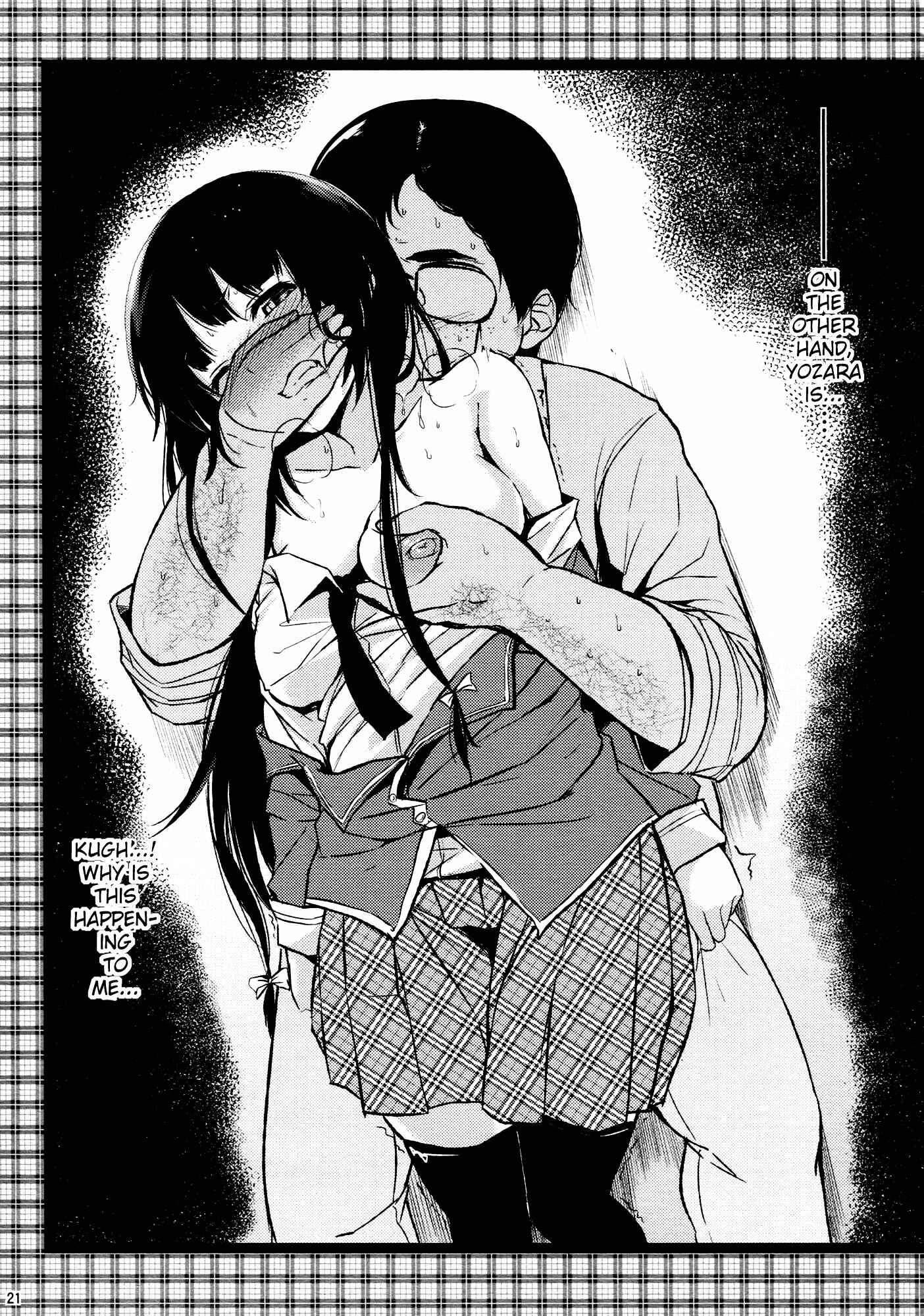 Page 23 Chapter Unknown_92bb Boku wa Tomodachi ga Sukunai - Oishii Milk Coffee (Doujinshi)