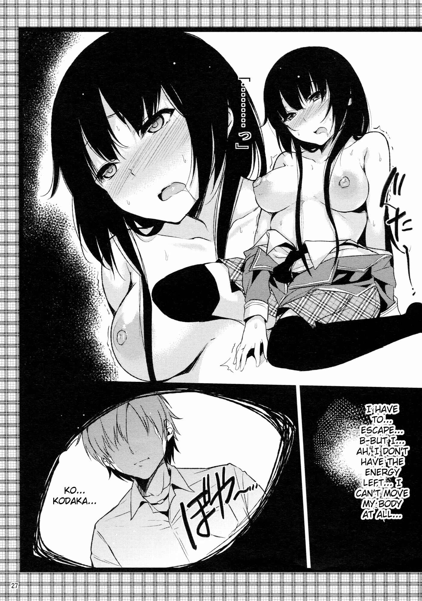 Page 29 Chapter Unknown_92bb Boku wa Tomodachi ga Sukunai - Oishii Milk Coffee (Doujinshi)