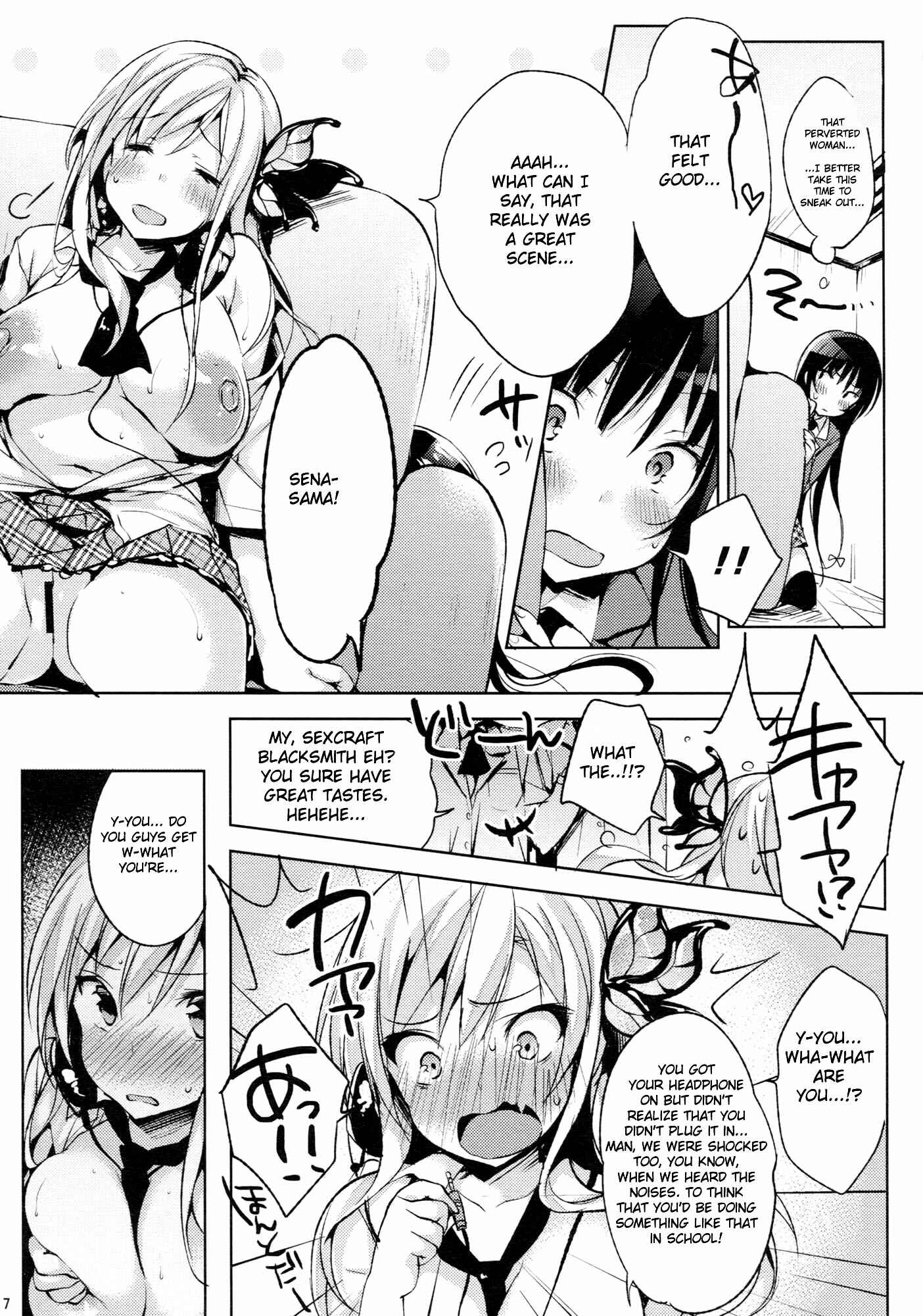 Page 9 Chapter Unknown_92bb Boku wa Tomodachi ga Sukunai - Oishii Milk Coffee (Doujinshi)