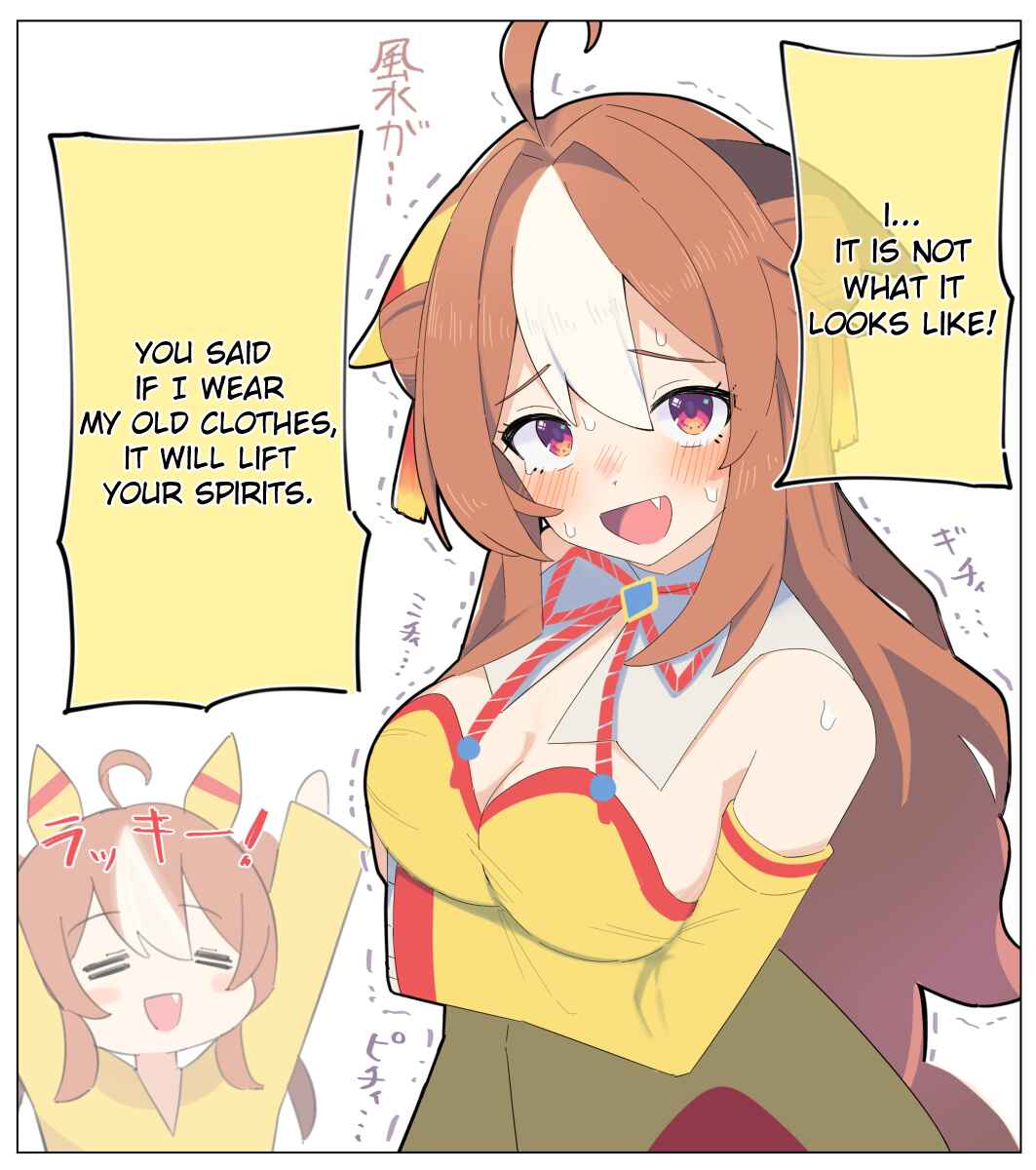 Page 1 Chapter 3 Horse girls wear old winning clothes after ◯◯ Years.