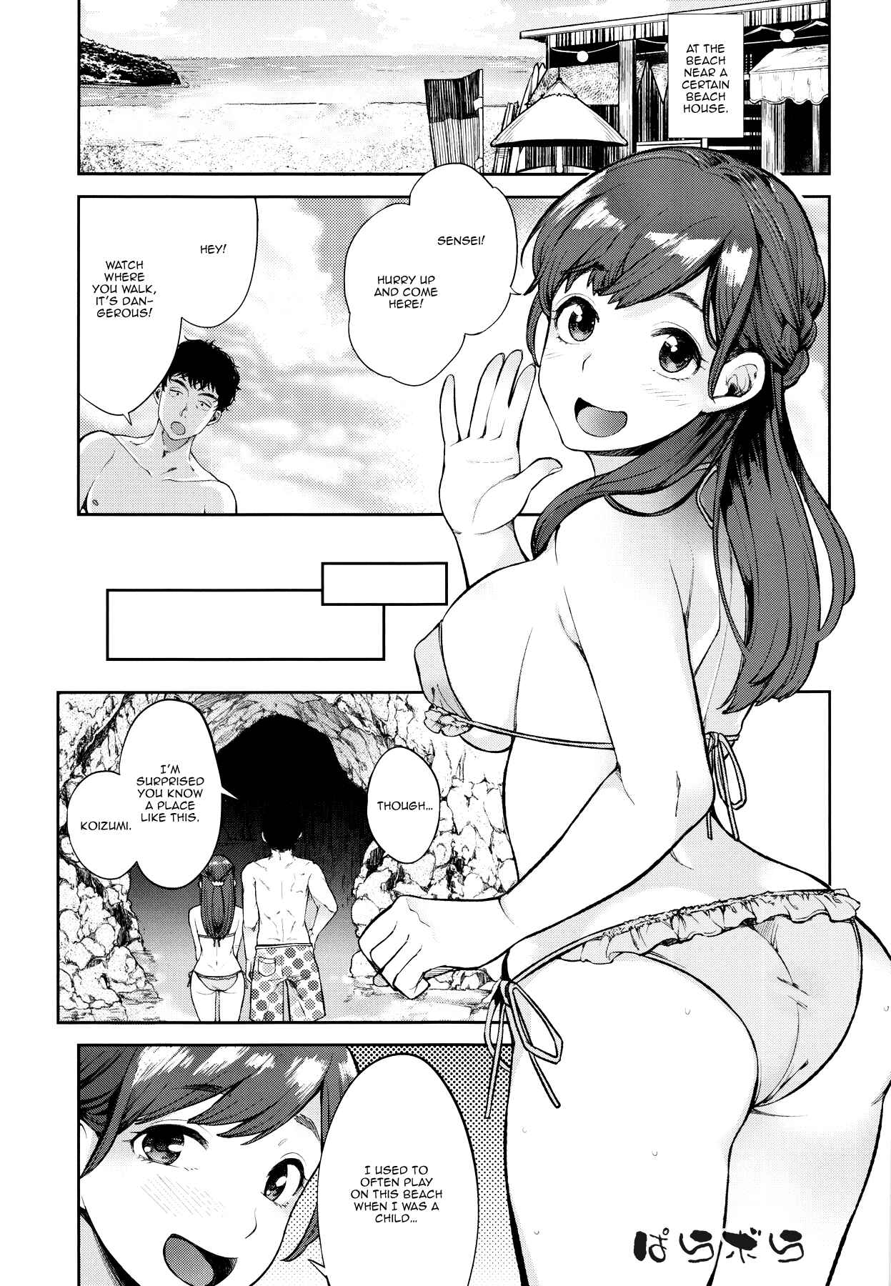 Page 29 Chapter 3 Oya ni Naisho no Iedex