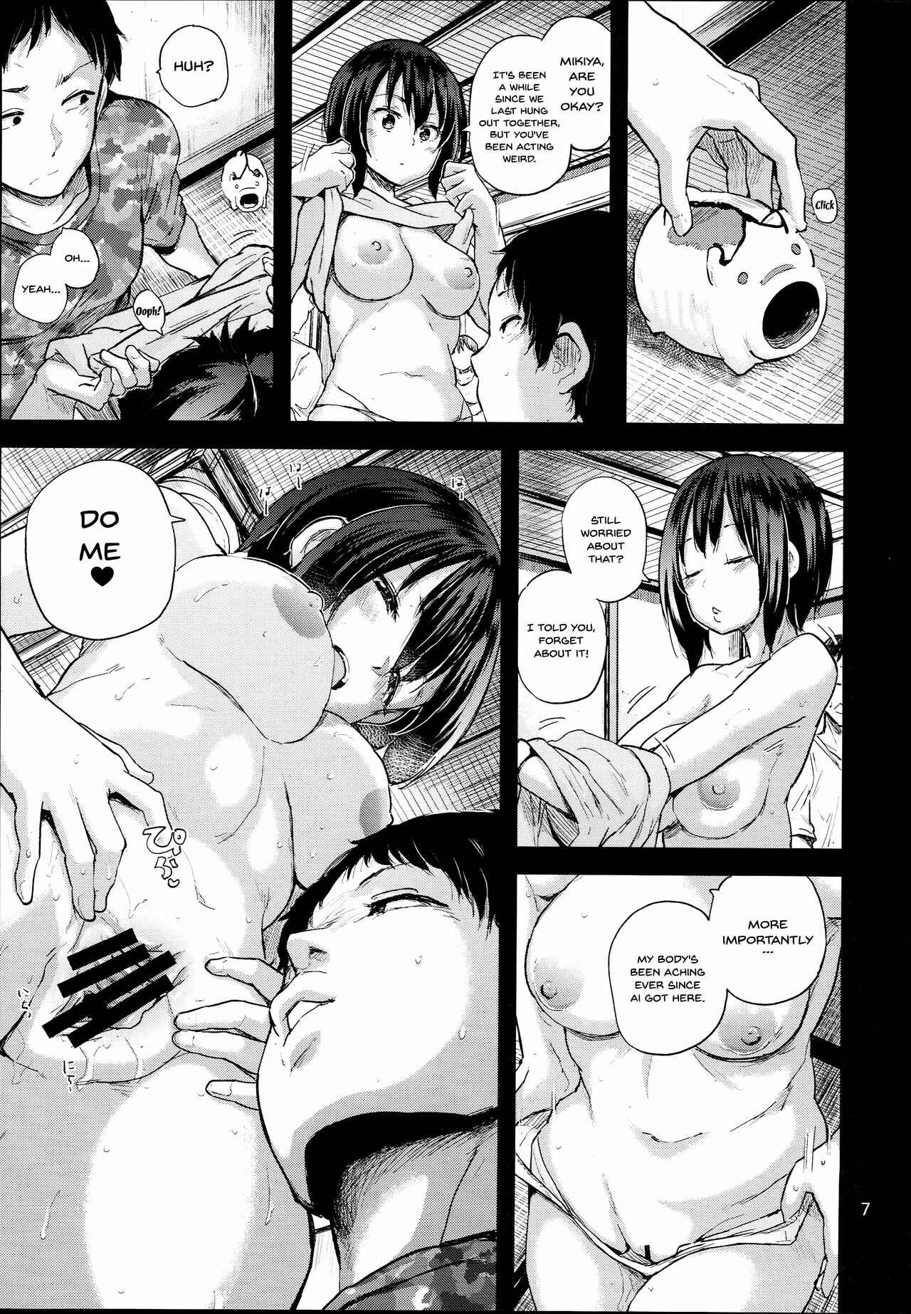 Page 5 Chapter 6 Oya ni Naisho no Iedex