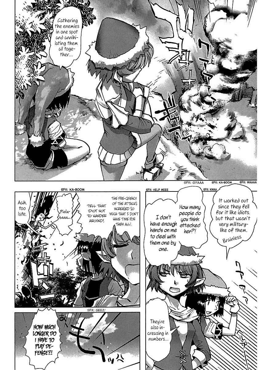 Page 20 Chapter 28 Holy Brownie