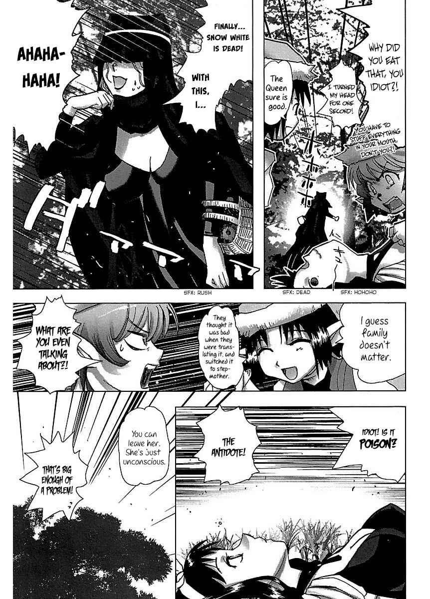 Page 25 Chapter 28 Holy Brownie