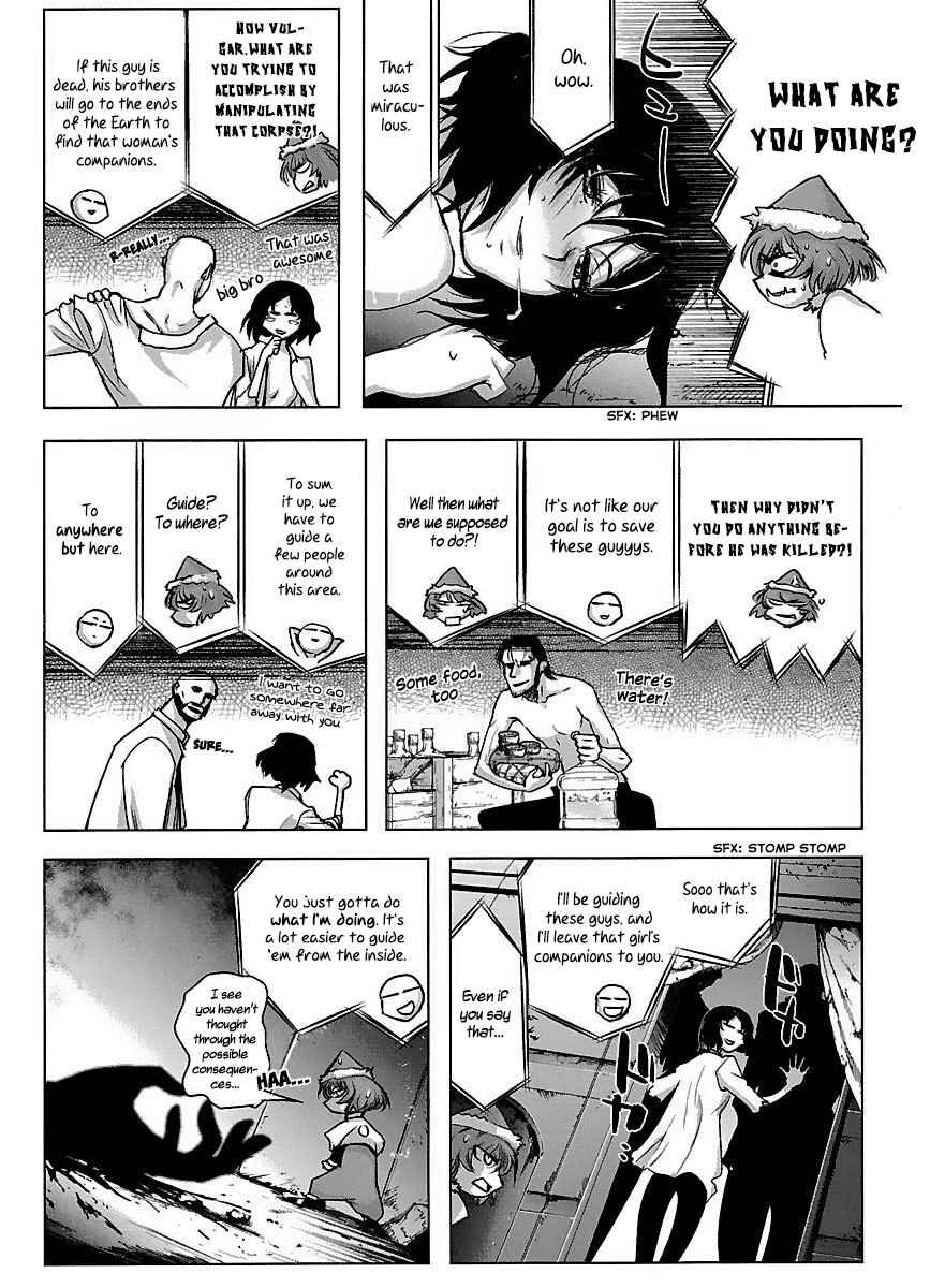 Page 12 Chapter 41 Holy Brownie