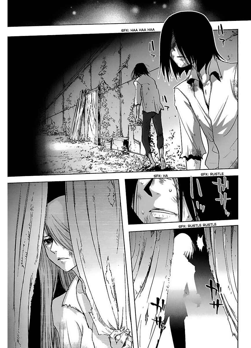 Page 3 Chapter 41 Holy Brownie