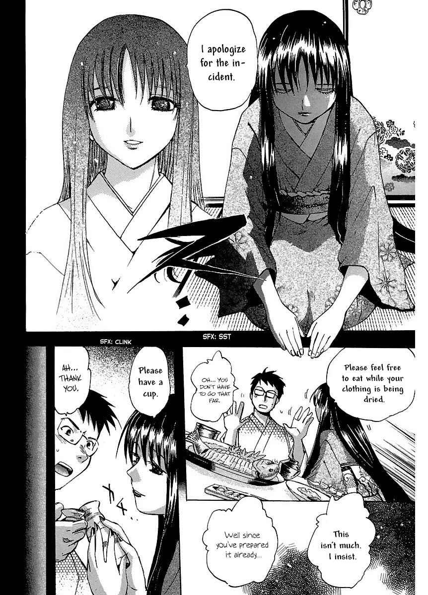 Page 12 Chapter 29 Holy Brownie