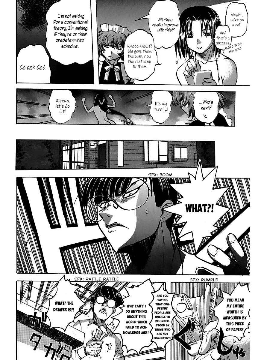 Page 16 Chapter 24 Holy Brownie