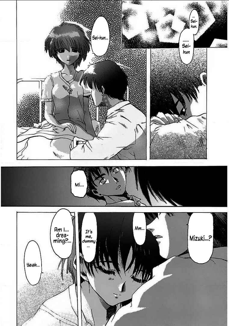 Page 12 Chapter 3 Holy Brownie