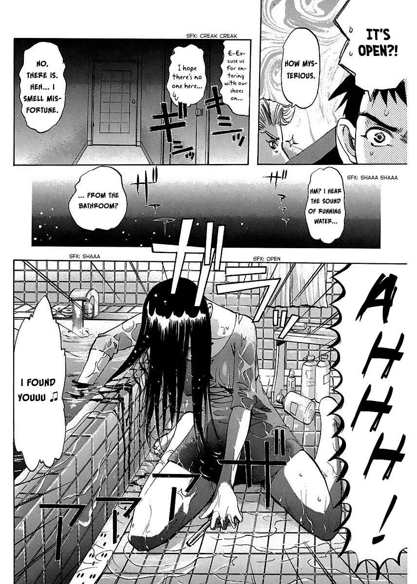 Page 16 Chapter 20 Holy Brownie