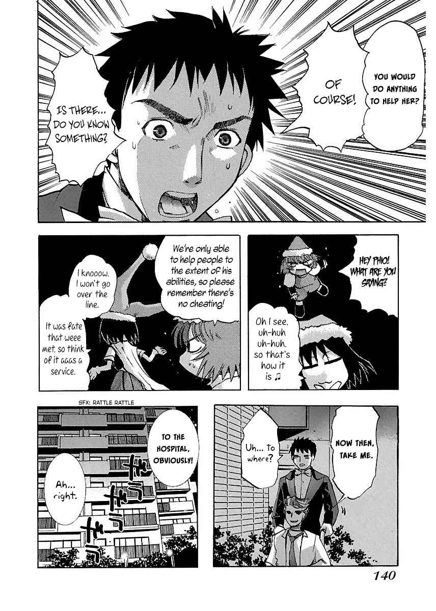 Page 22 Chapter 20 Holy Brownie