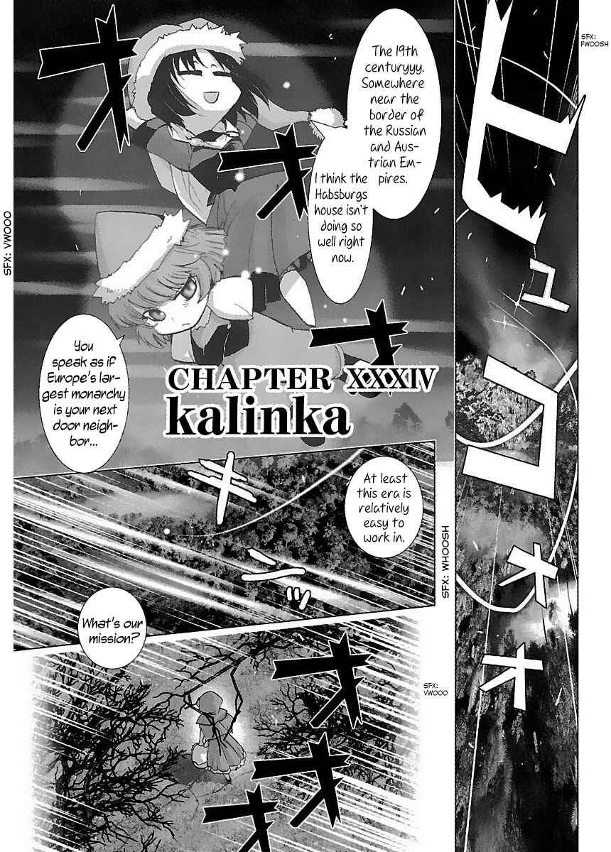 Page 3 Chapter 34 Holy Brownie