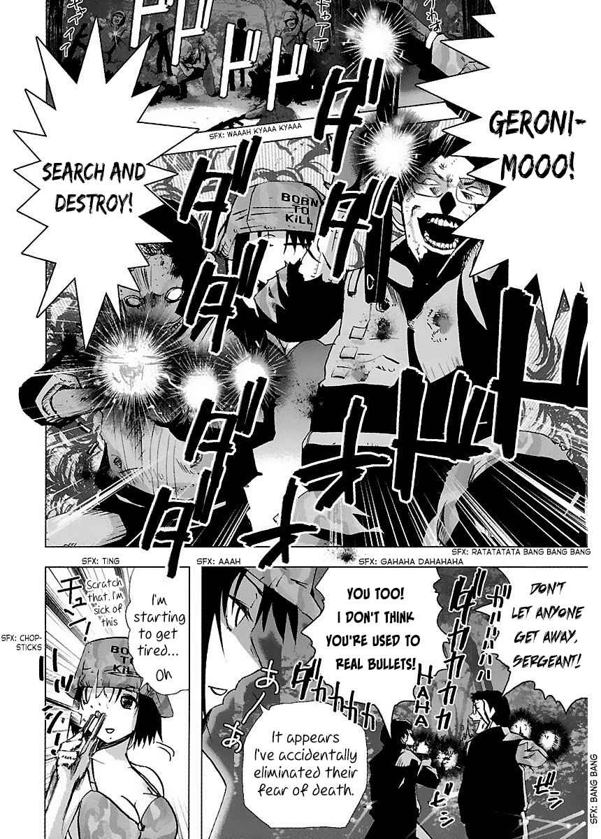Page 26 Chapter 32 Holy Brownie