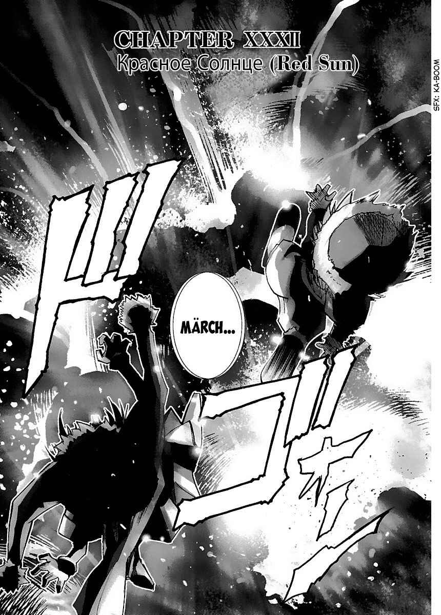Page 4 Chapter 32 Holy Brownie