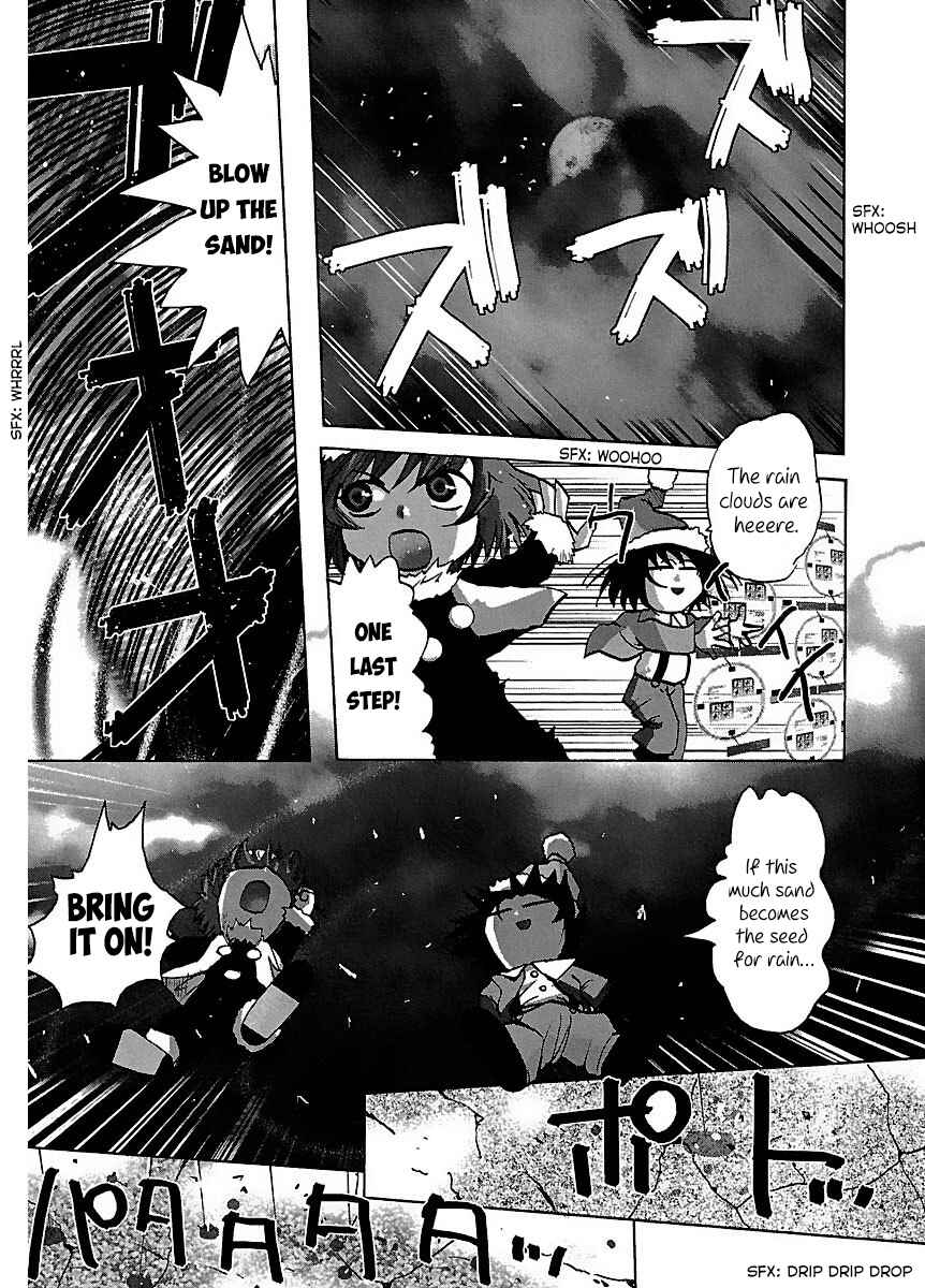 Page 11 Chapter 23 Holy Brownie