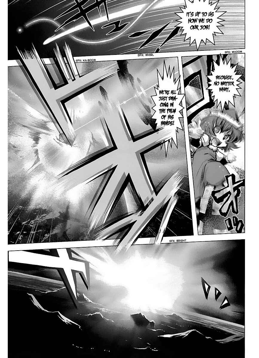 Page 33 Chapter 40 Holy Brownie