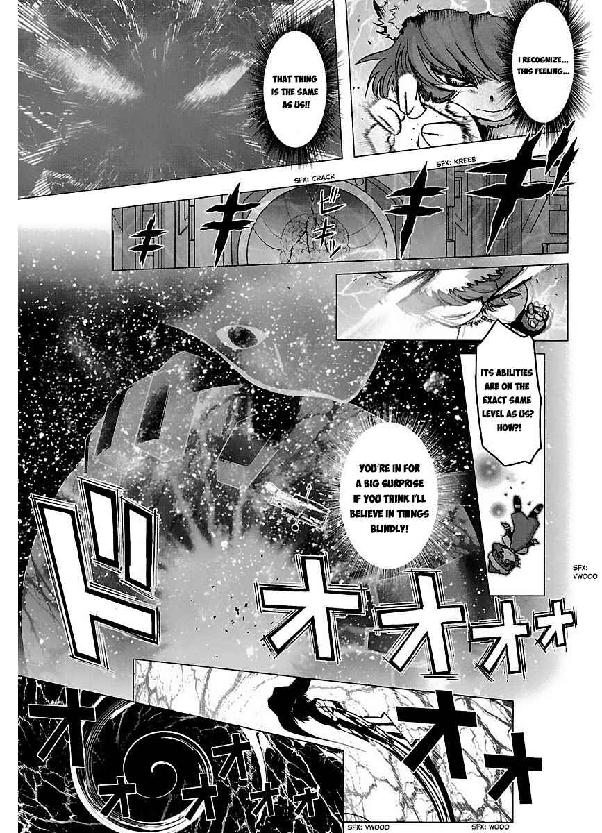 Page 23 Chapter 39 Holy Brownie