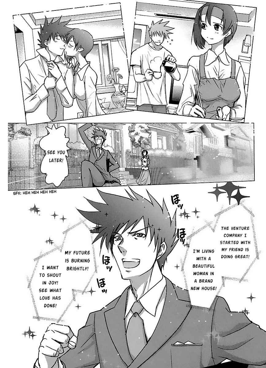 Page 5 Chapter 39 Holy Brownie