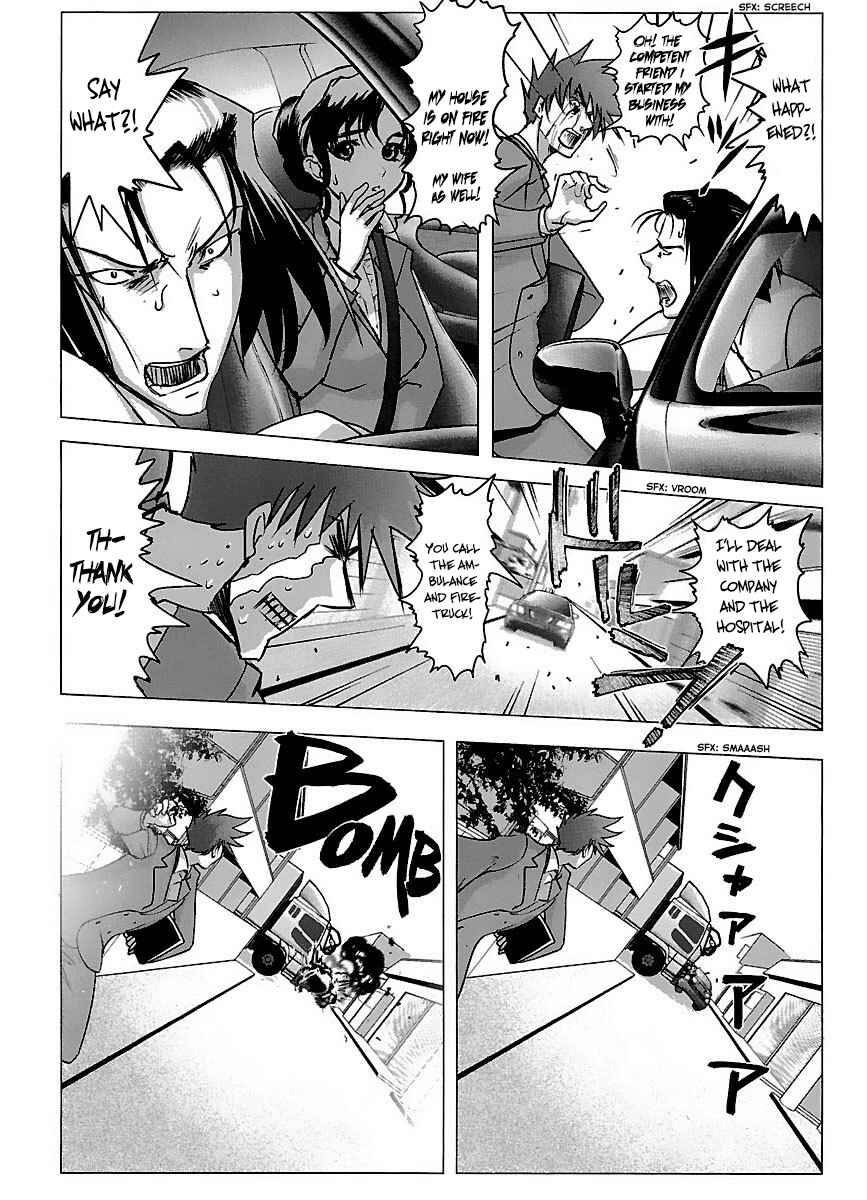 Page 7 Chapter 39 Holy Brownie