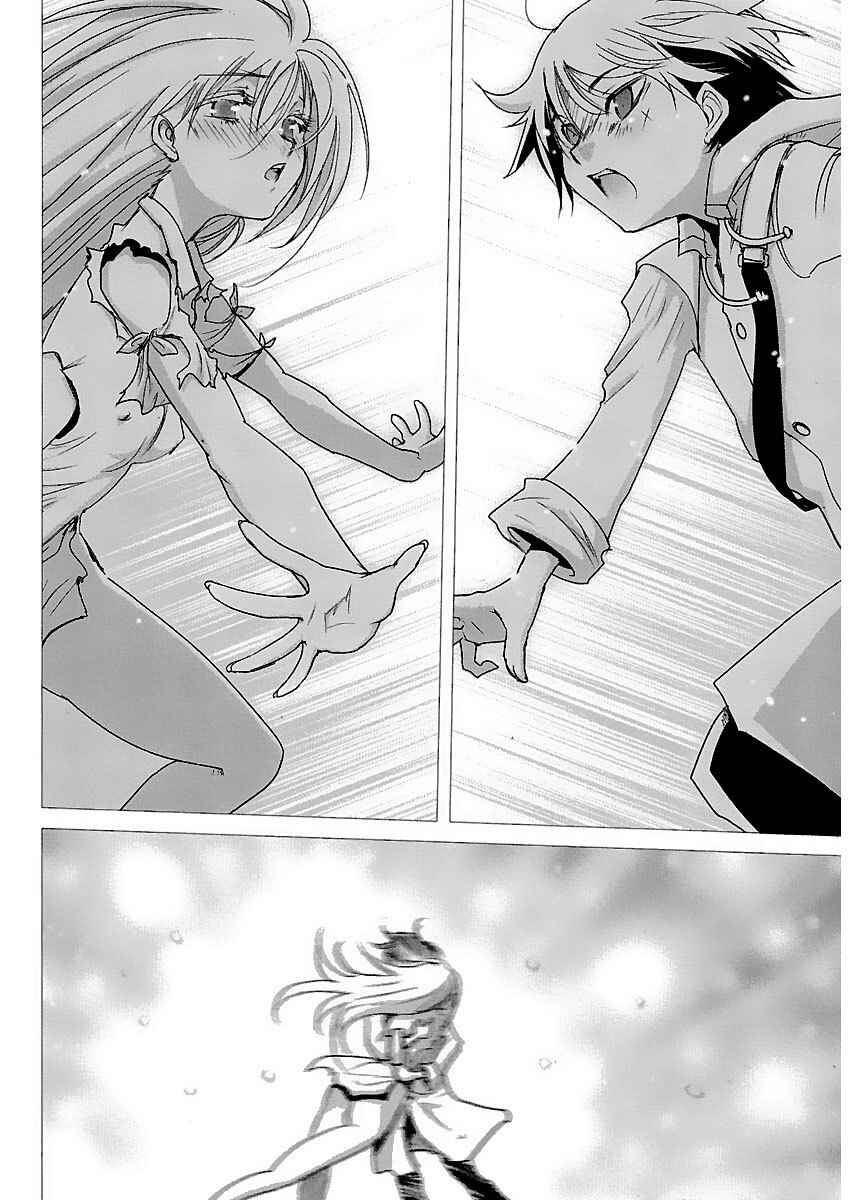 Page 24 Chapter 38 Holy Brownie
