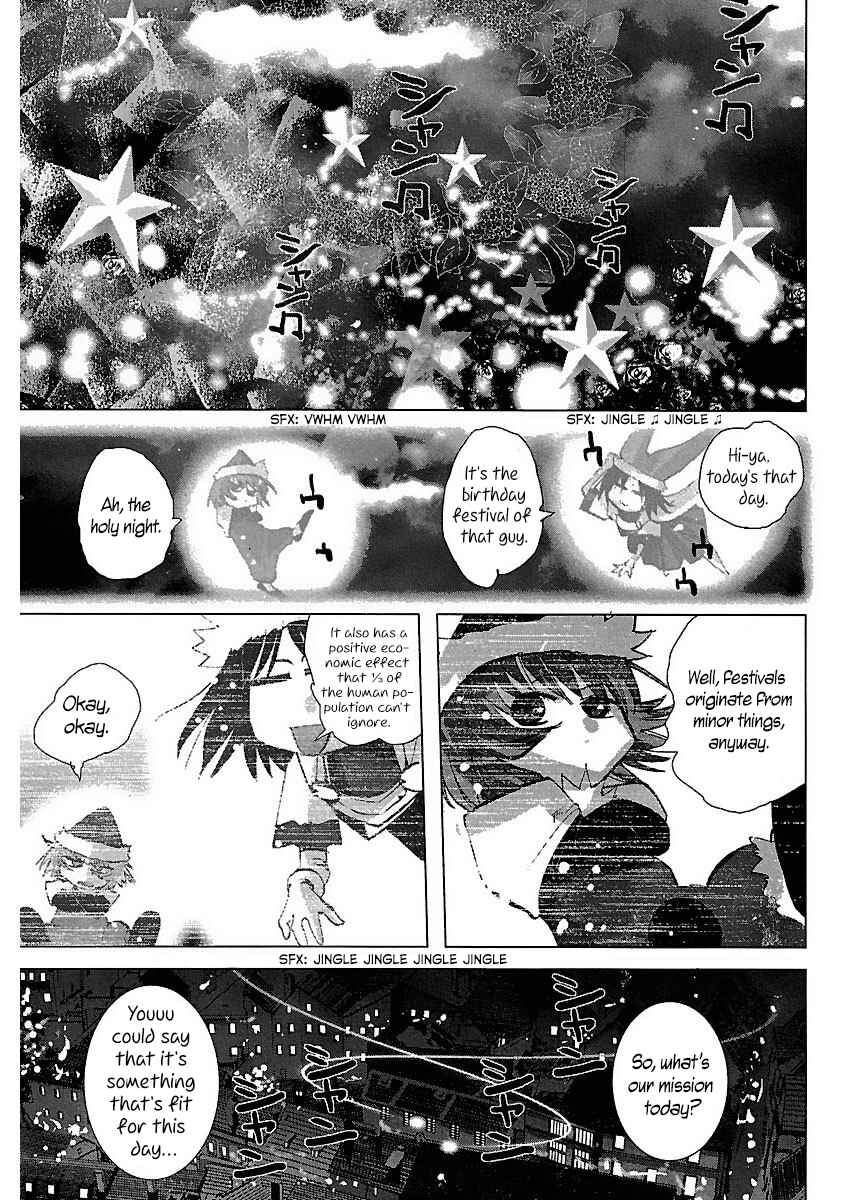 Page 3 Chapter 21 Holy Brownie