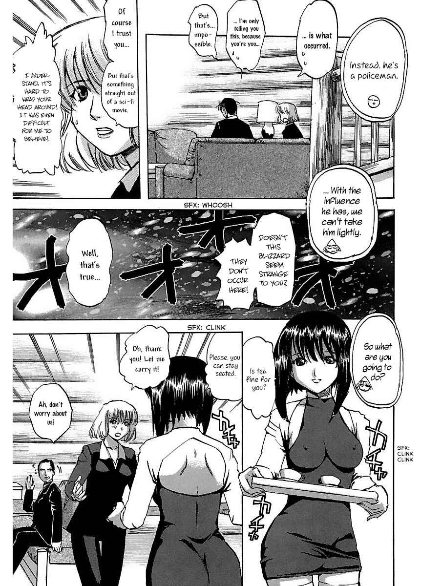 Page 13 Chapter 25 Holy Brownie